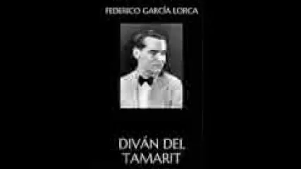 Reproducir audiolibro: Diván del Tamarit, de Federico García Lorca - Poesía Recitada -Tomás Galindo-